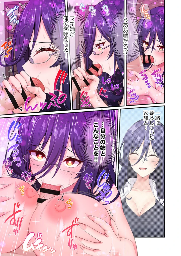 155ページ目
