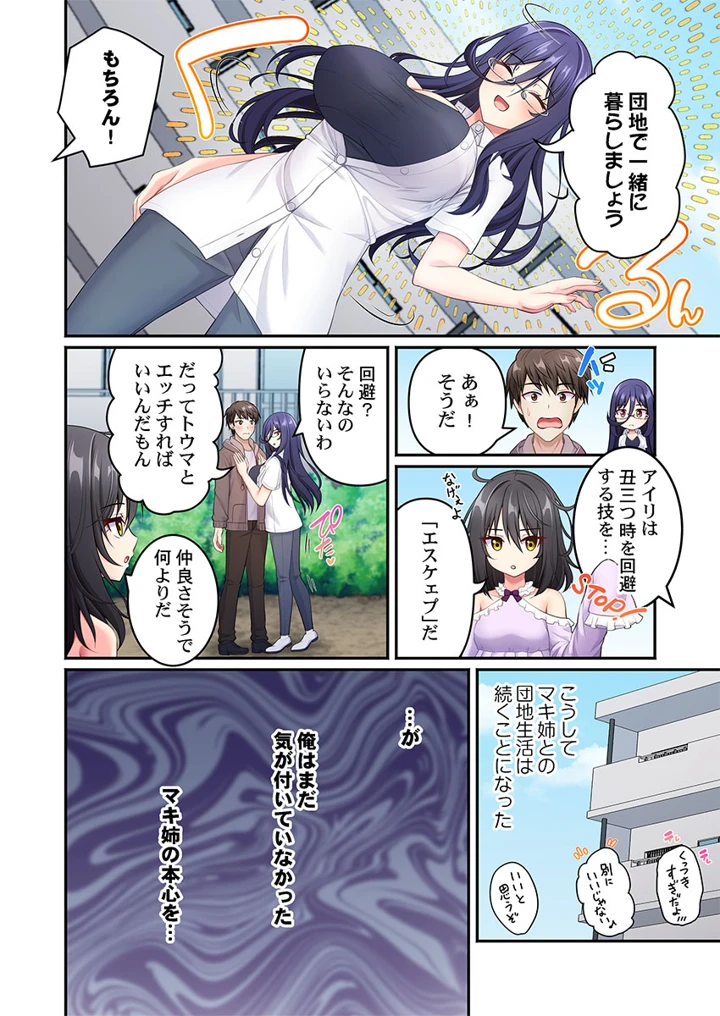 166ページ目