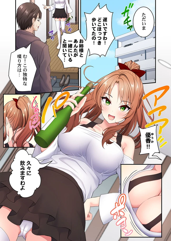 171ページ目
