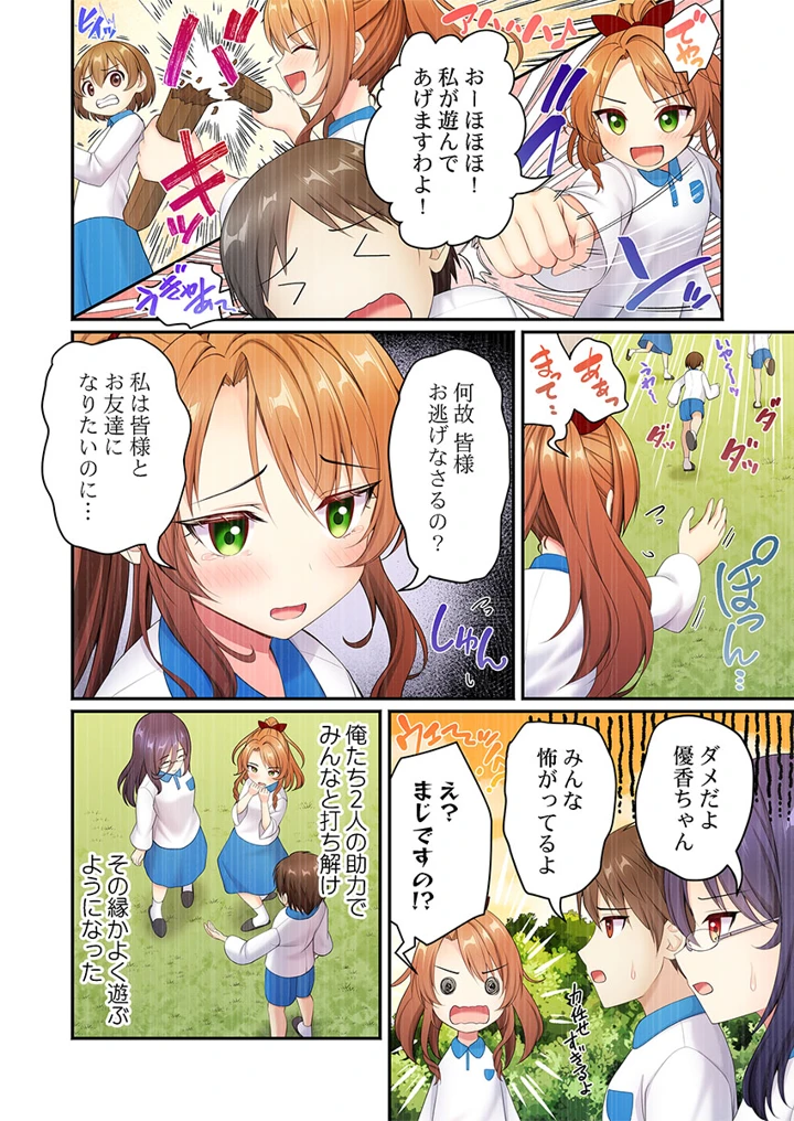 174ページ目