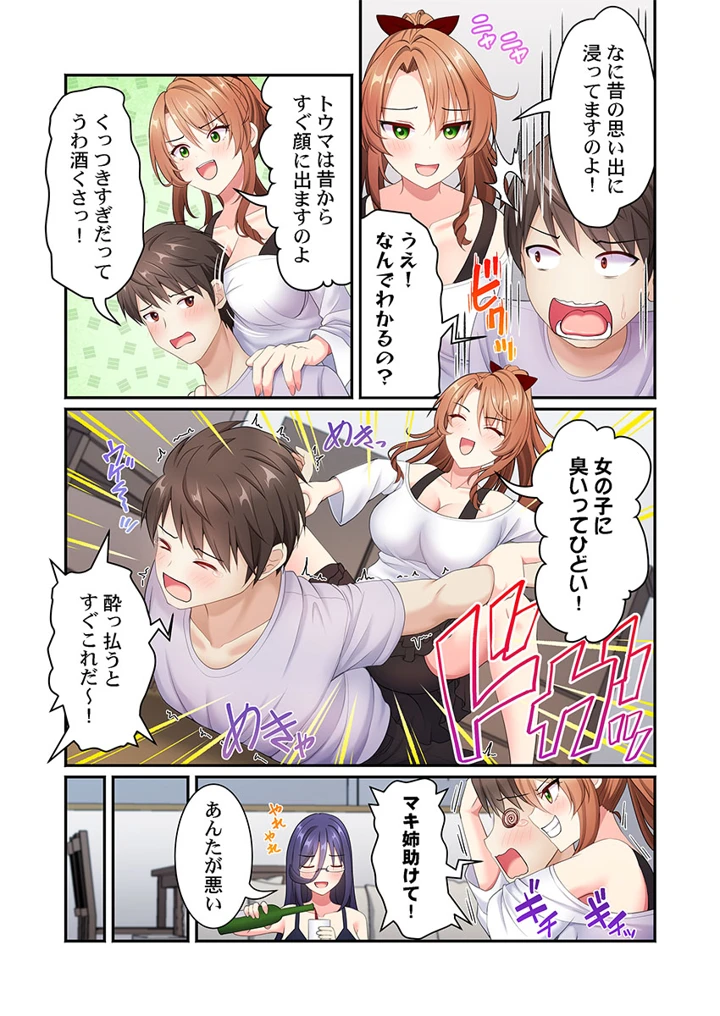 175ページ目