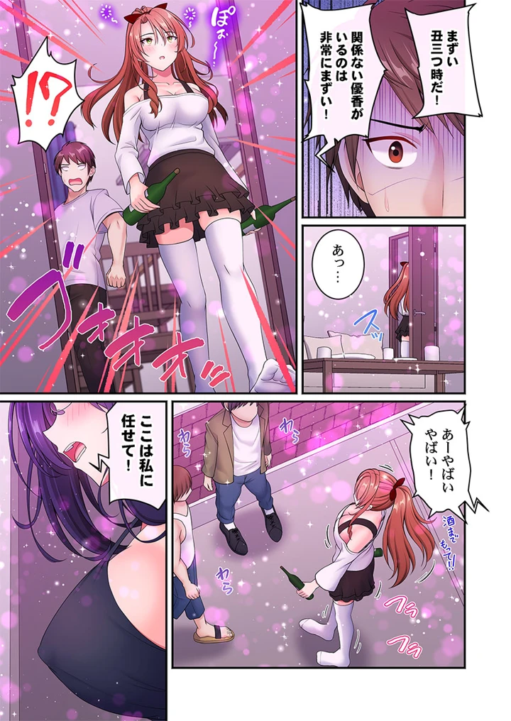177ページ目