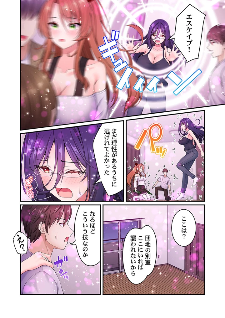 178ページ目