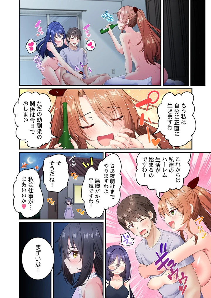 194ページ目
