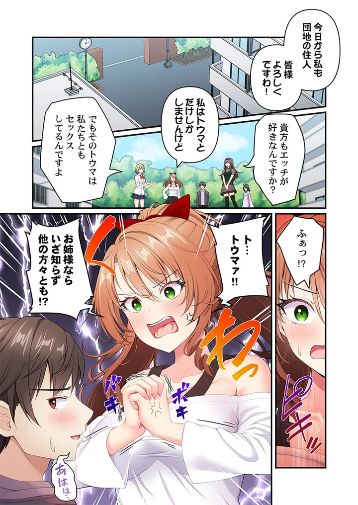 199ページ目
