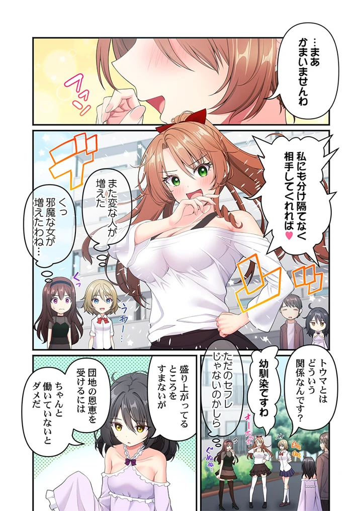 200ページ目