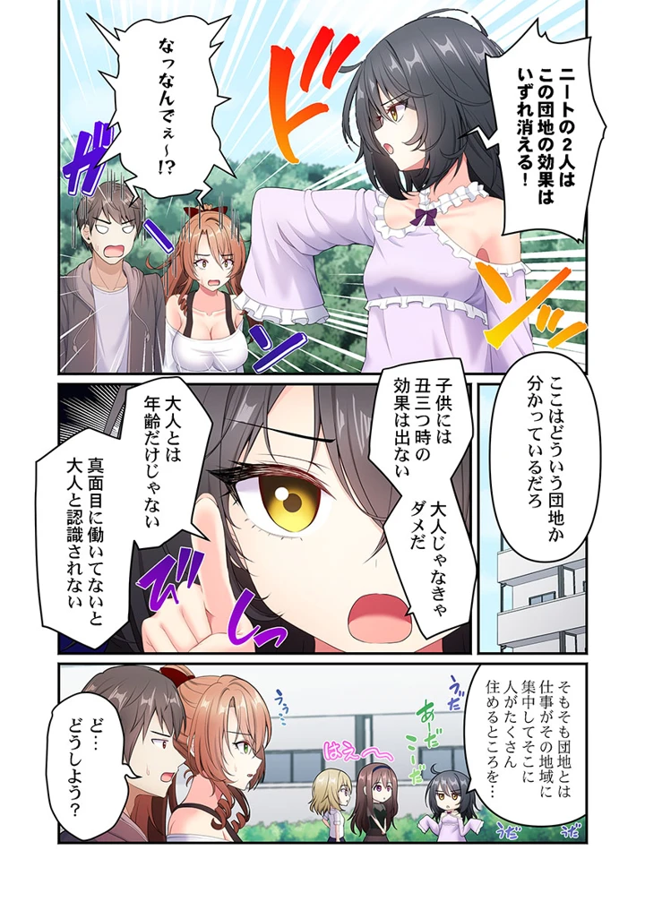 201ページ目