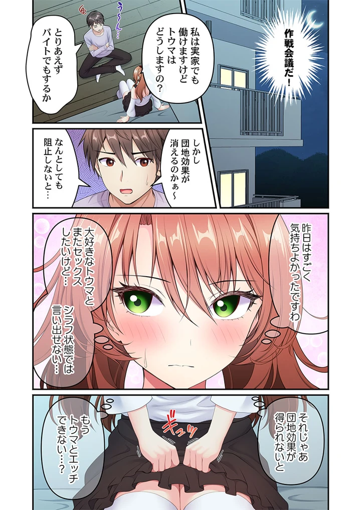 202ページ目