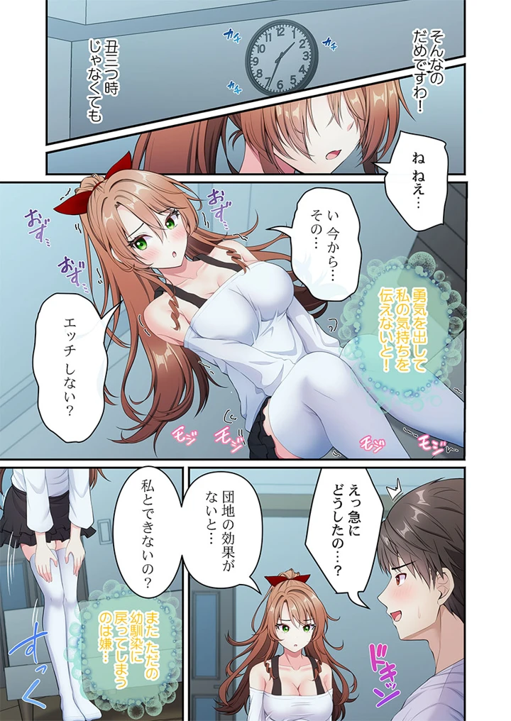 203ページ目