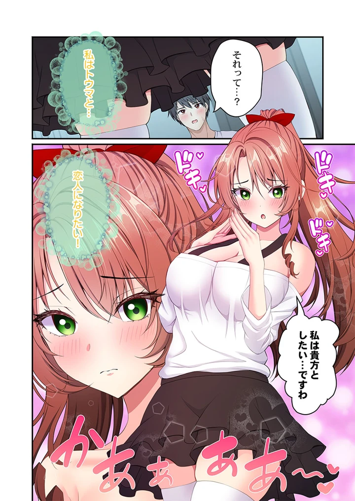 204ページ目