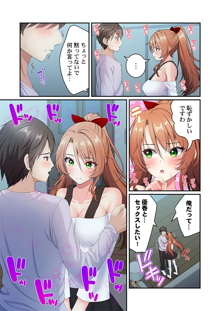205ページ目