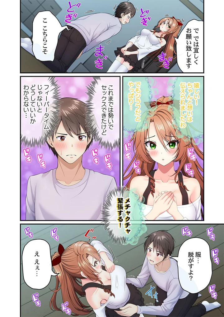 206ページ目