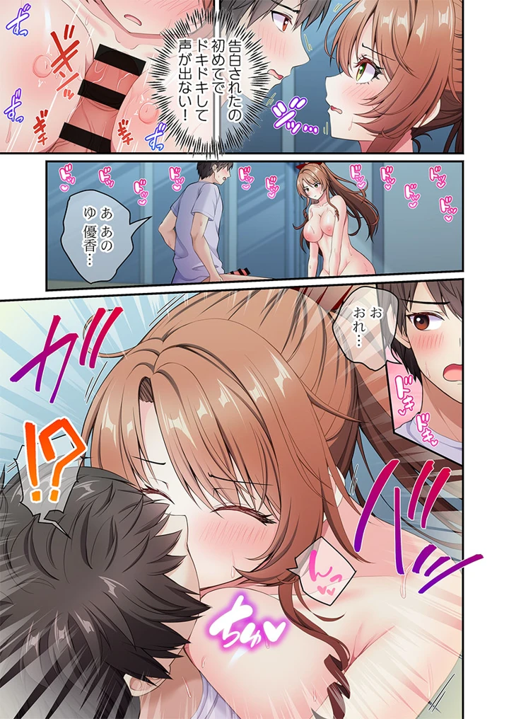 215ページ目