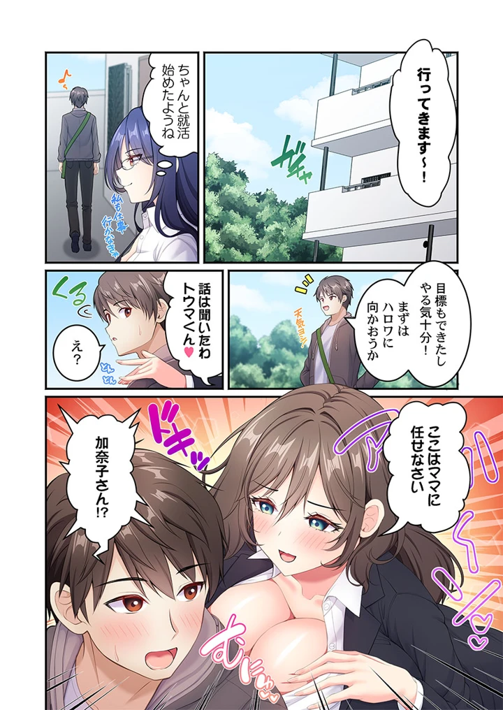 222ページ目