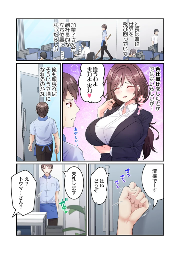 229ページ目