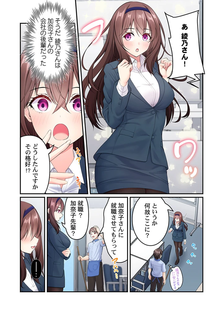 230ページ目