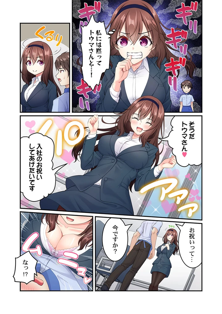 231ページ目