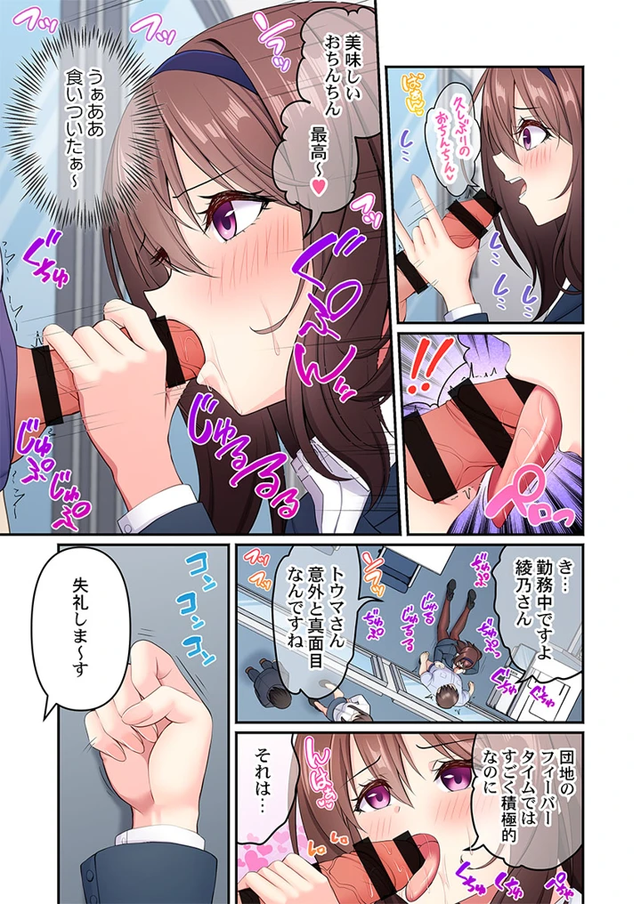 233ページ目
