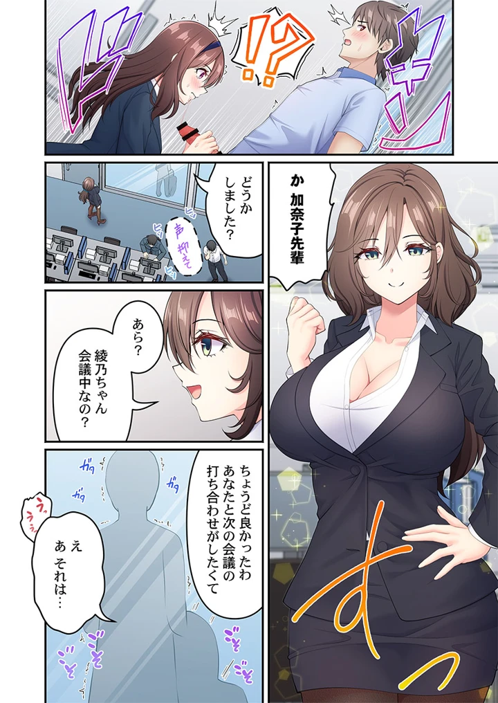 234ページ目