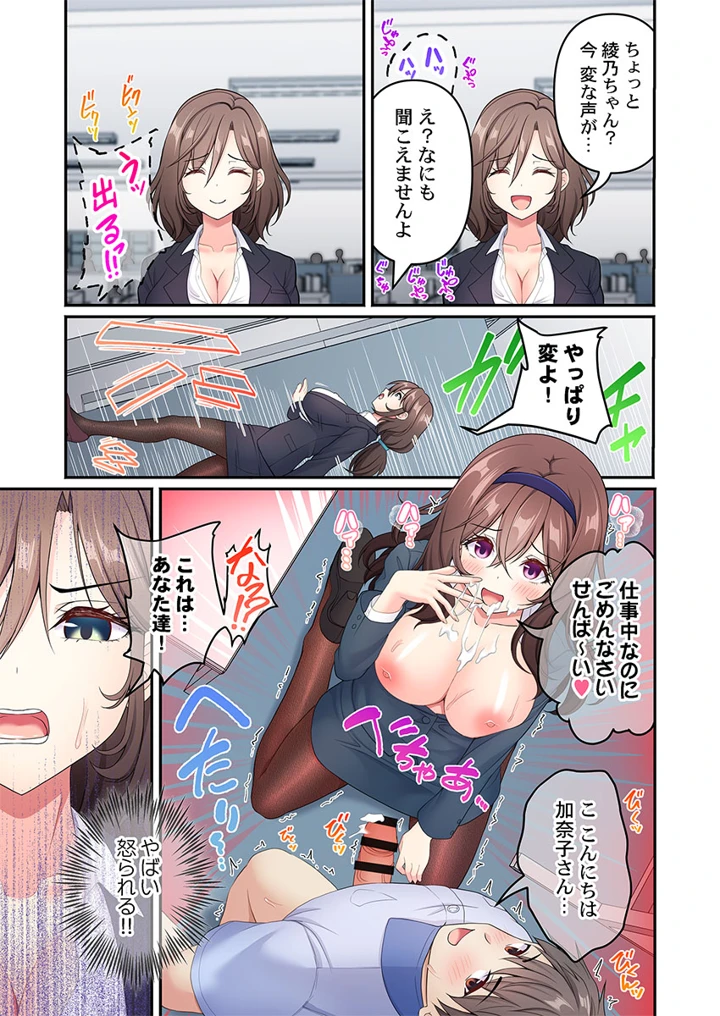 235ページ目