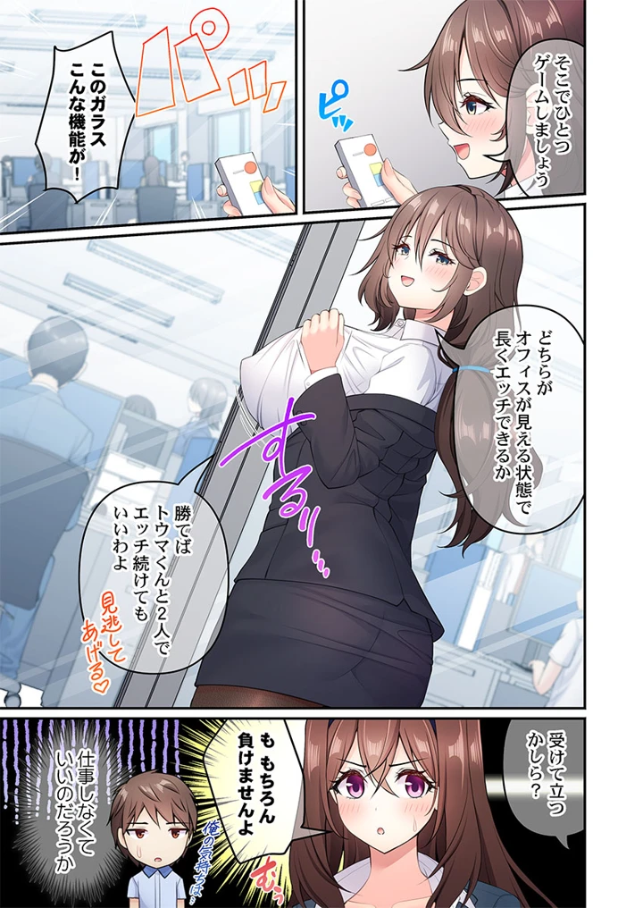 237ページ目