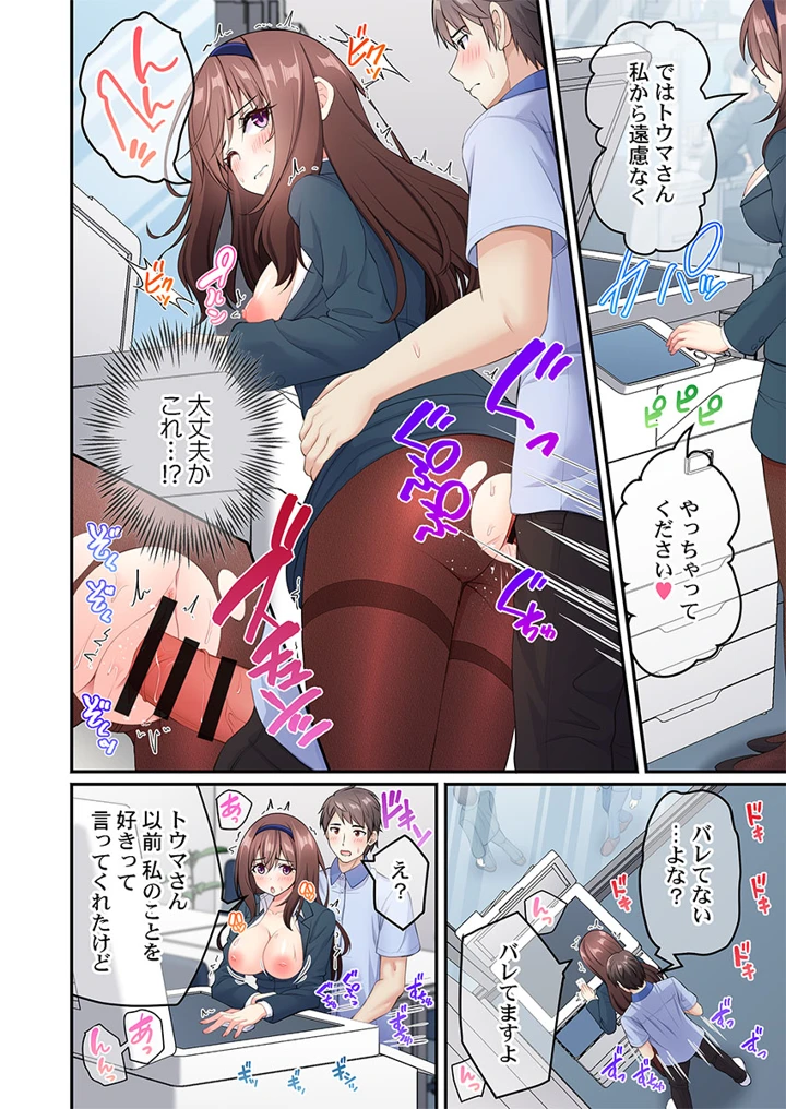 238ページ目