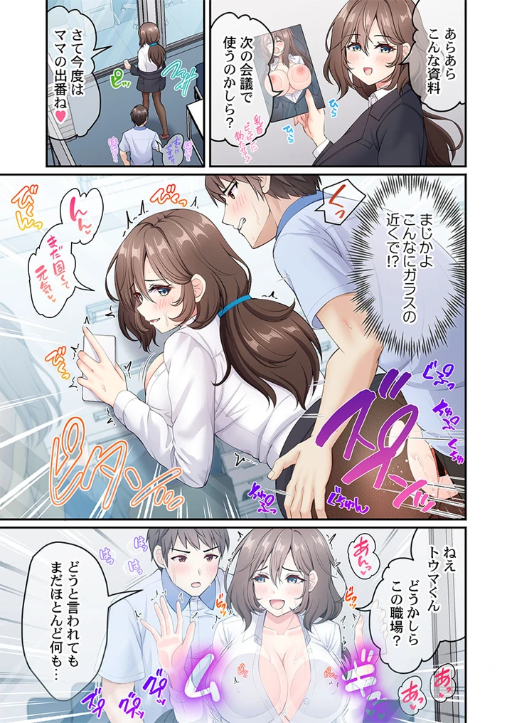 241ページ目