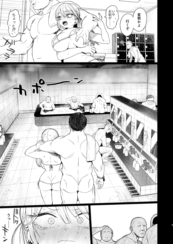 4ページ目