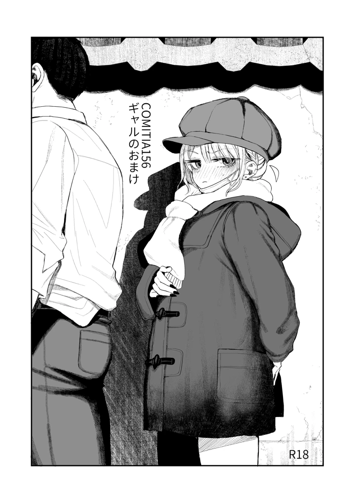 1ページ目