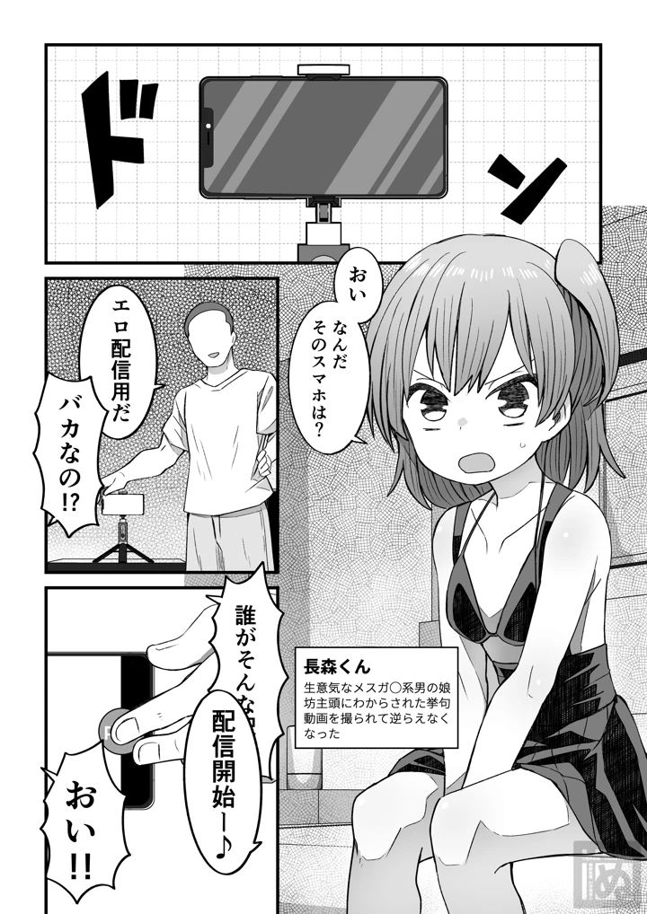 1ページ目
