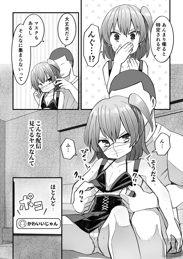 2ページ目