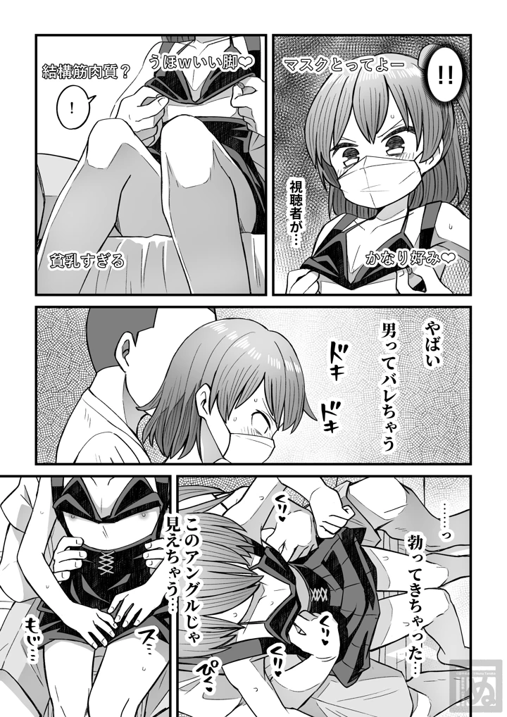 3ページ目