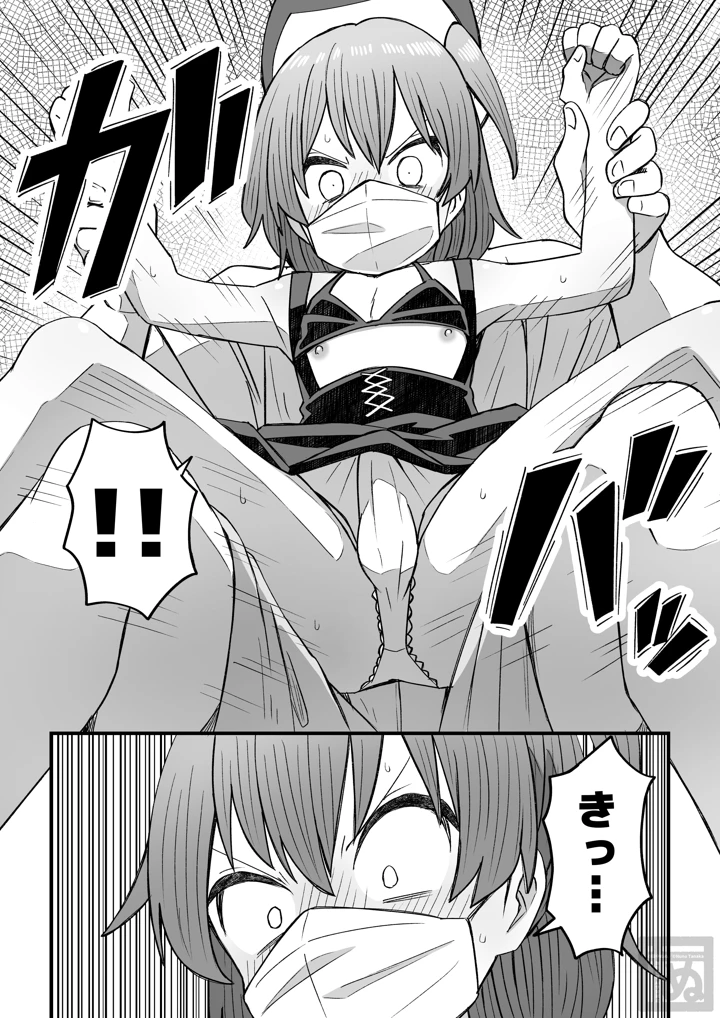 4ページ目