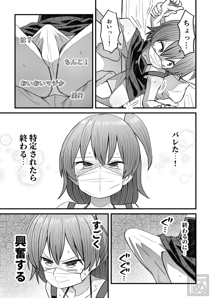 5ページ目