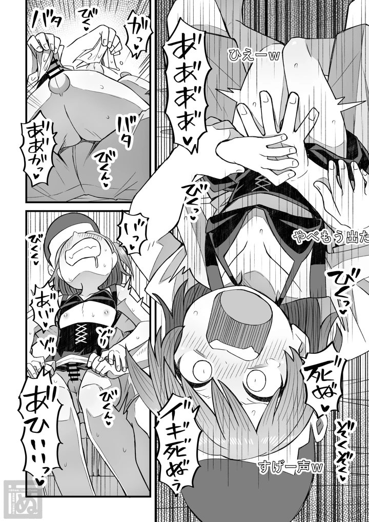 10ページ目