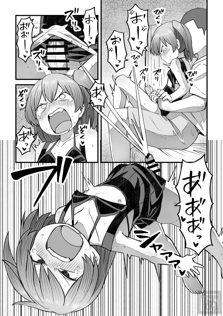 11ページ目