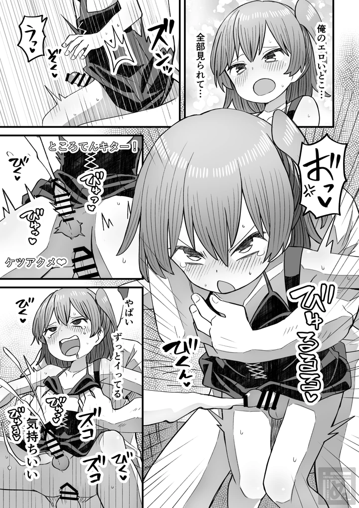 15ページ目