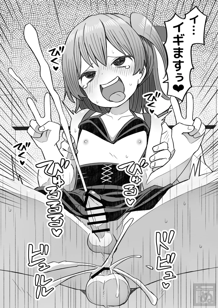 17ページ目