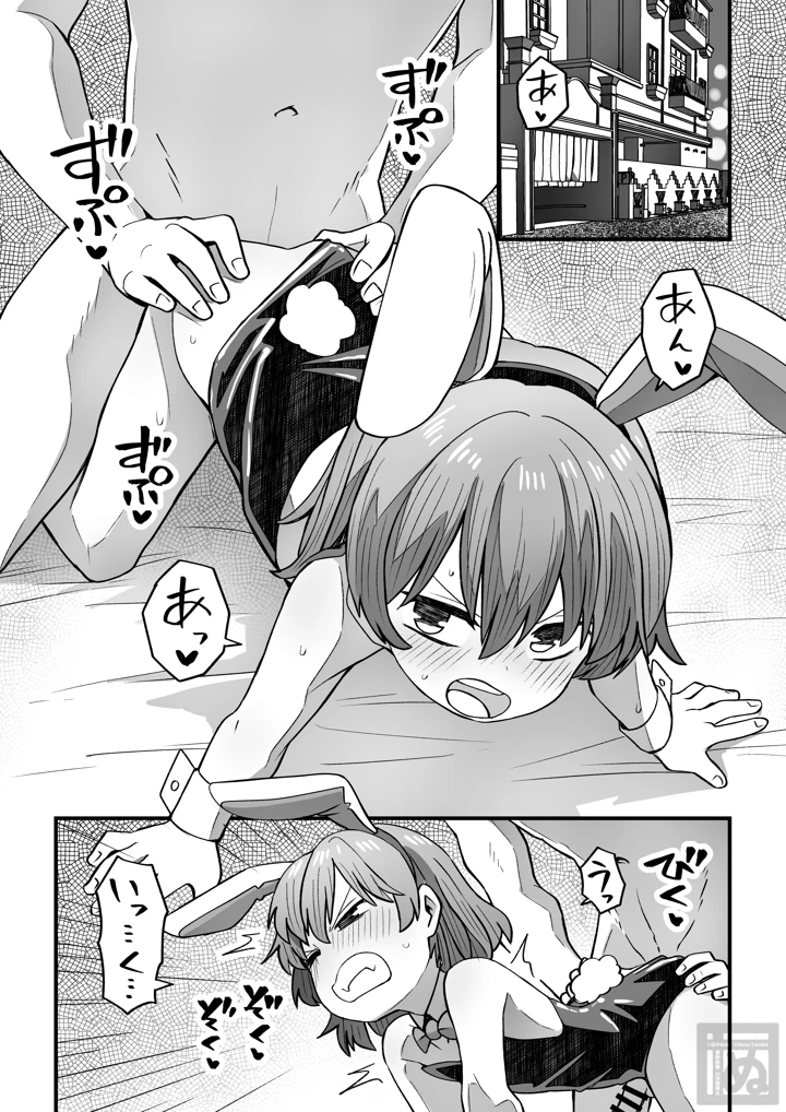 19ページ目