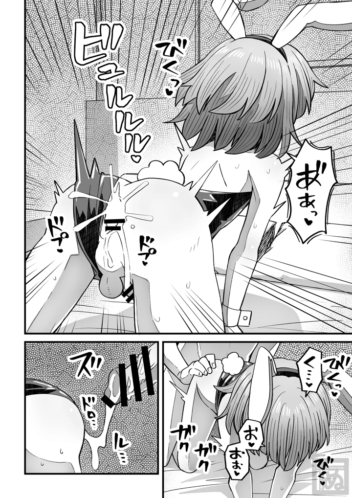20ページ目