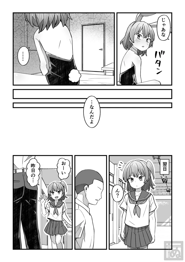 22ページ目