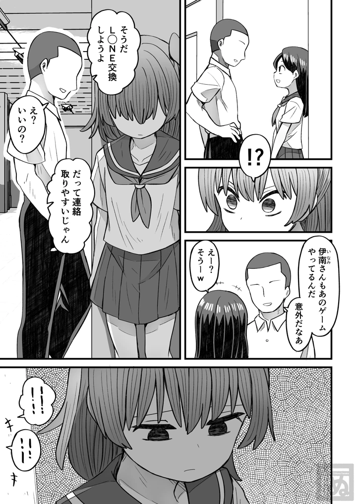 23ページ目