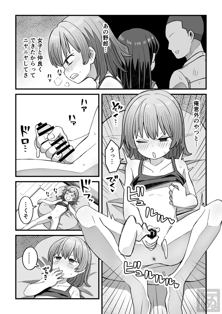 25ページ目