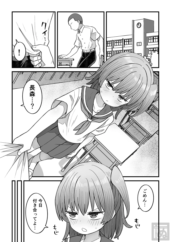 26ページ目