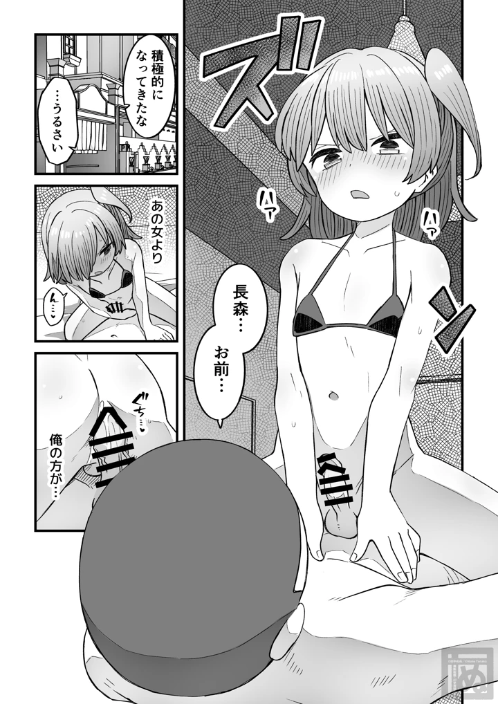 27ページ目