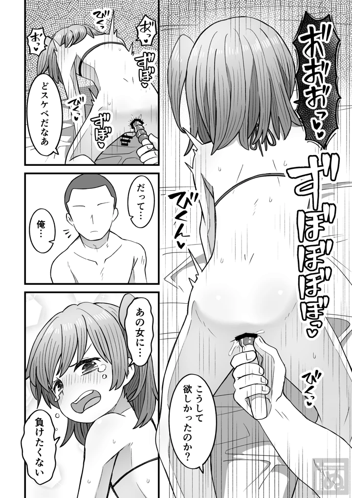 30ページ目