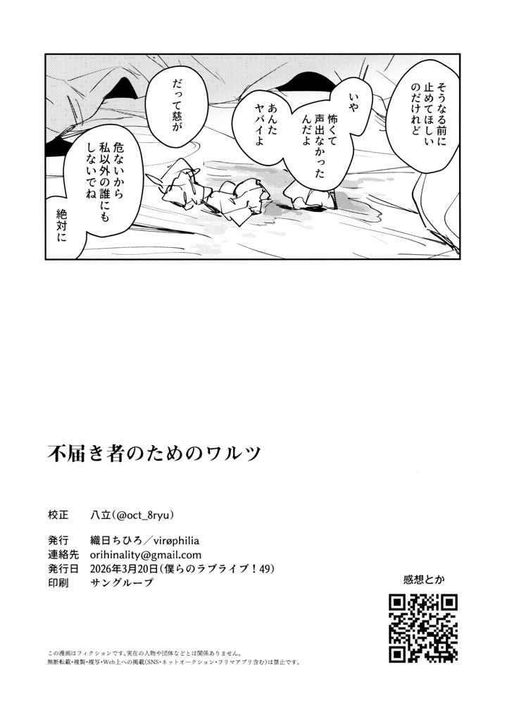 13ページ目