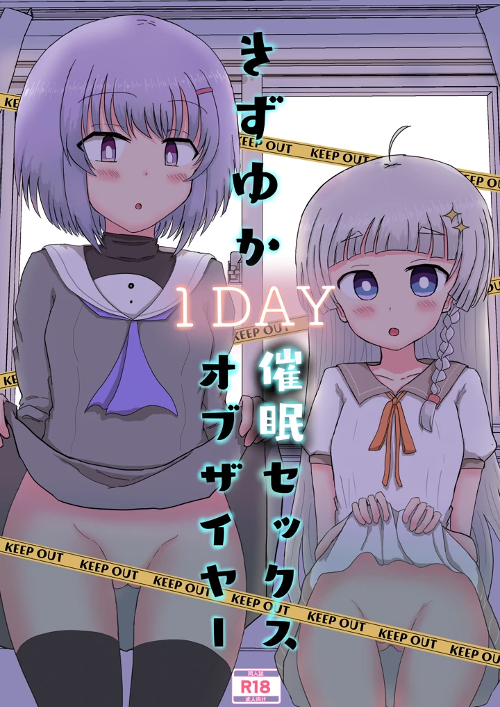 1ページ目