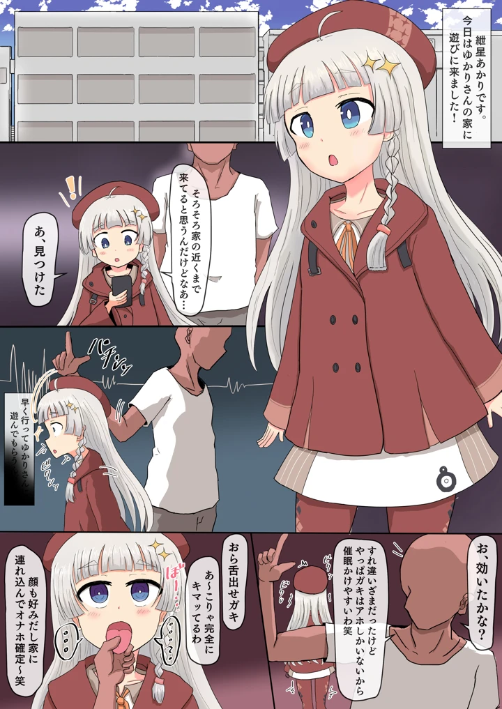 3ページ目