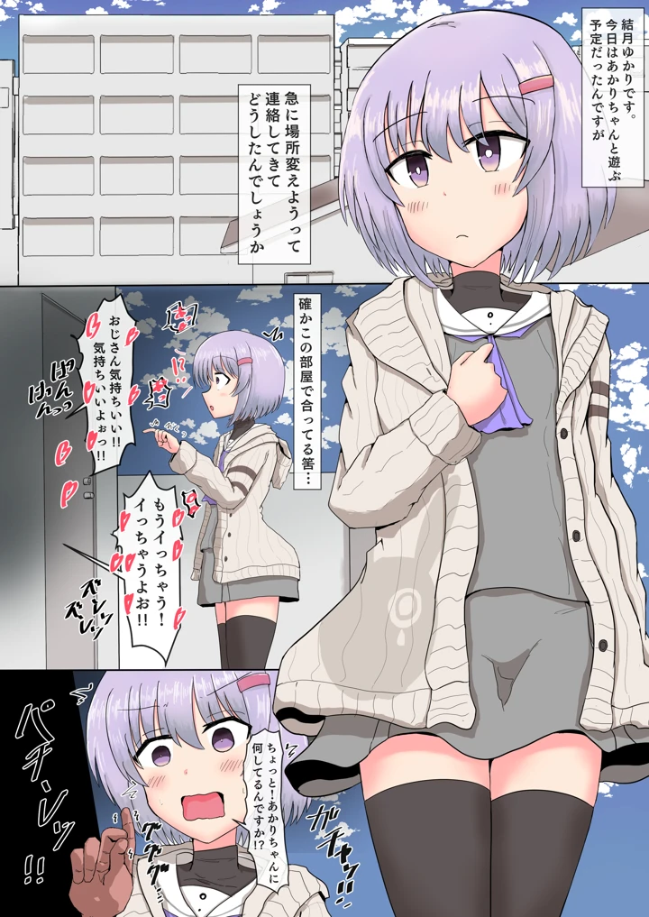 9ページ目